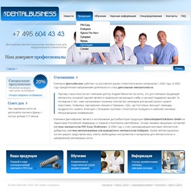 Вебсайты: Dentalbusiness